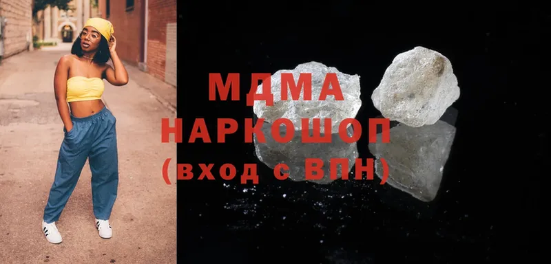 MDMA crystal  МЕГА как войти  Бронницы 