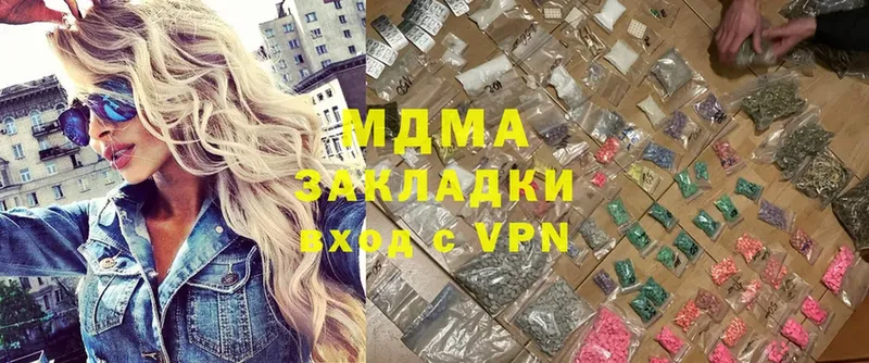 MDMA VHQ Бронницы